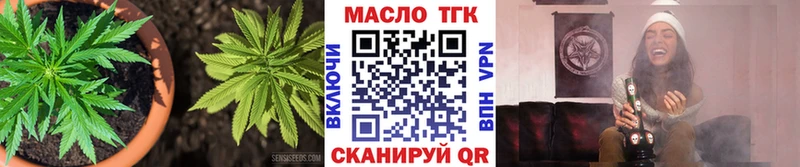 сколько стоит  Касимов  ТГК гашишное масло 