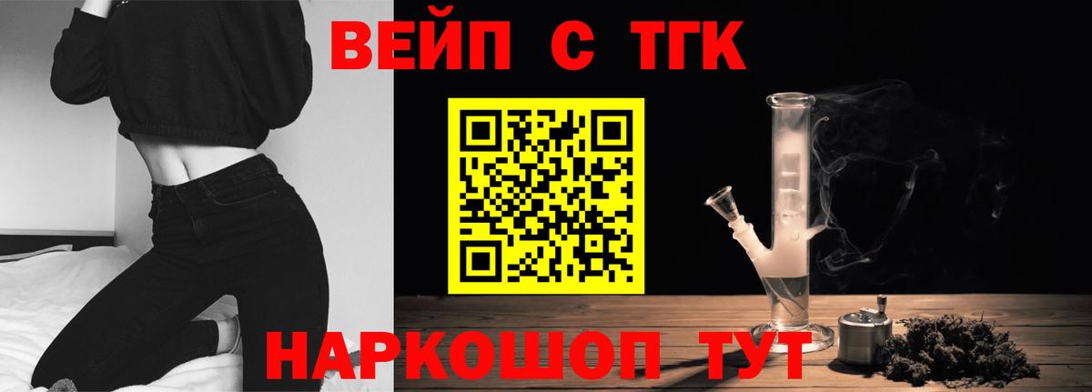 ТГК Wax Касимов