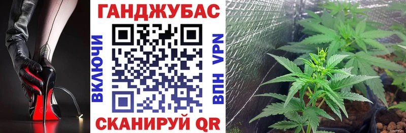 Бошки Шишки планчик  закладки  Касимов 