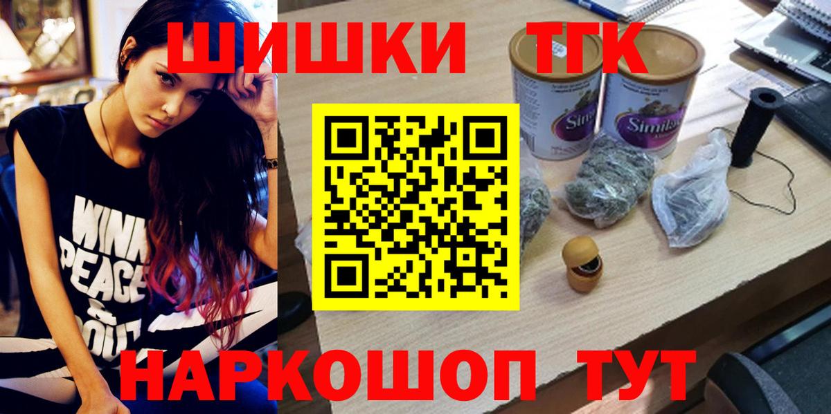 Каннабис SATIVA & INDICA Касимов