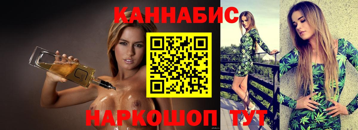 Канабис индика  Вход с VPN  Касимов  Марихуана Bruce Banner  Каннабис VHQ  МАРИХУАНА тримм 